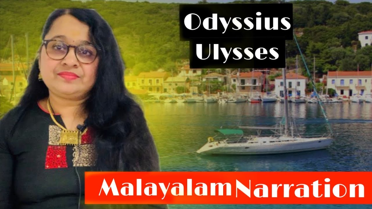 The story of  Odyssius (Ulysses) - Malayalam Narration
