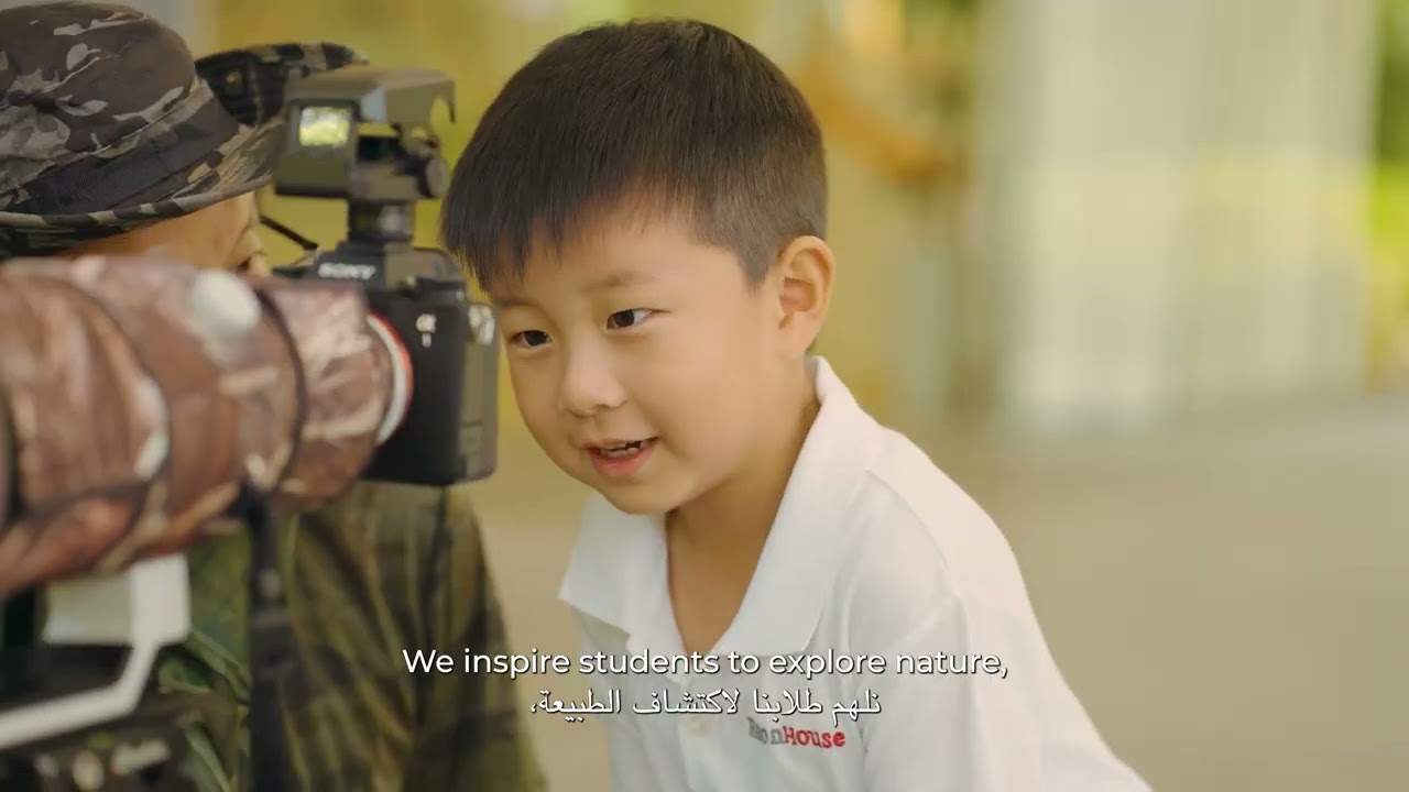 EtonHouse International School and Pre-School in Riyadh, Saudi Arabia | Pre-School to High School