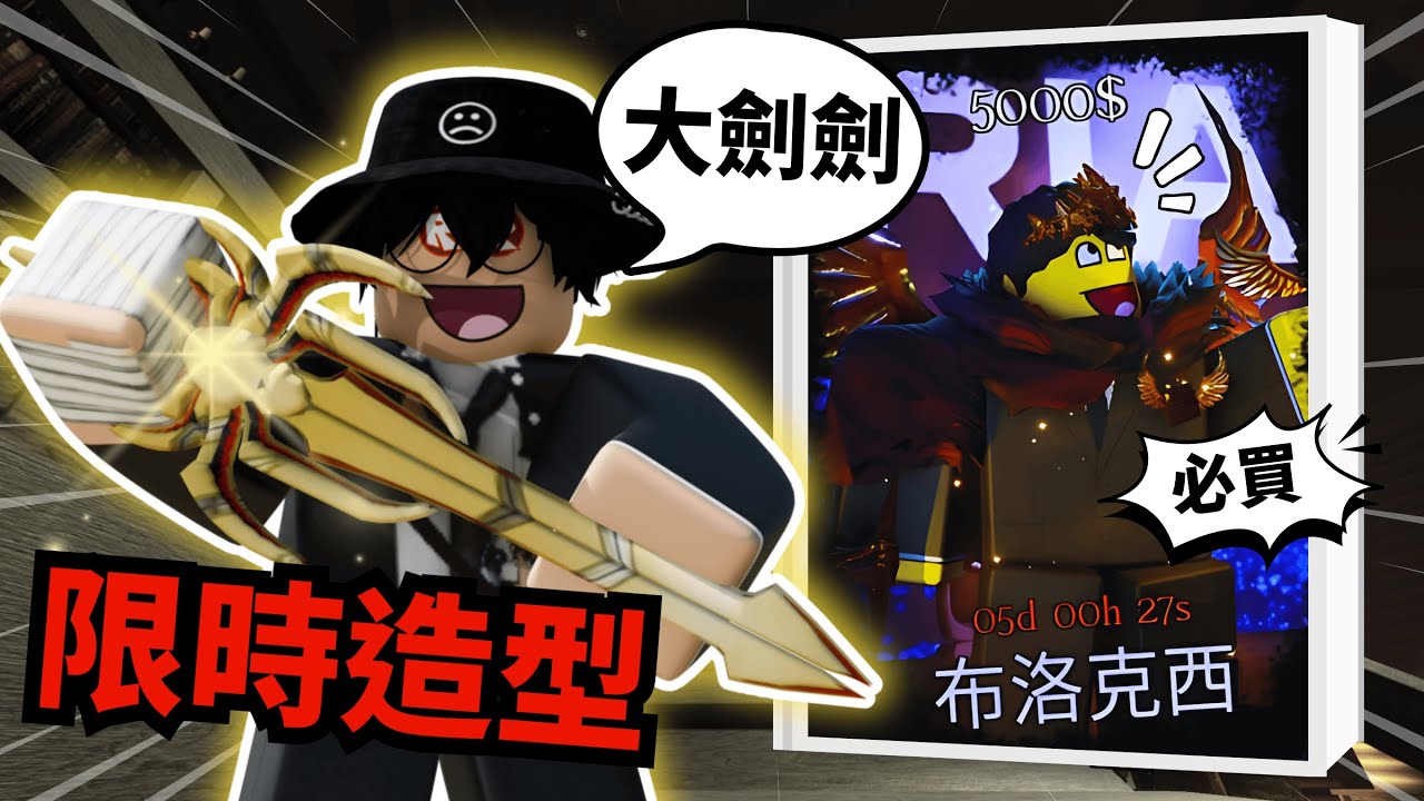 其實...我有一個秘密沒跟你們說…【Forsaken】
