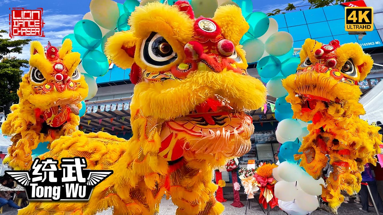 Lion Dance by Tong Wu 统武 @ Bandar Kinrara Puchong 黄金醒狮 双狮地青 天降财神 热烈开张 鼓乐助庆 醒狮旺店 民间传统