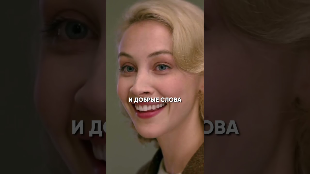 Комплименты ВЫДАЮТ неискренность человека? Полный выпуск подкаста смотрите по ссылке выше ▶️