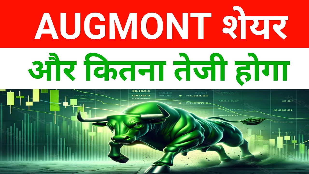 Augmont Enterprises Ipo| Augmont Share Latest News 🔴 Augmont Enterprises Ipo Hold Or Sell|