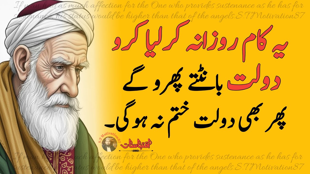 Do this every day, you will keep distributing wealth and it will still not end | hakeem luqman
