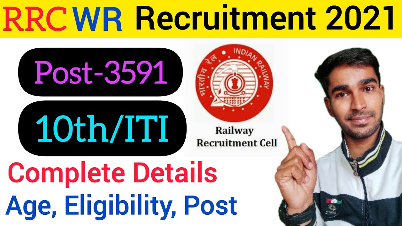 RRC WR apprentice online form 2021 | Division, Age,  Eligibility, Trade | Railway recruitment 2021
