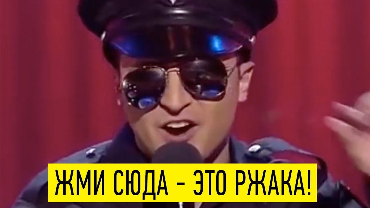 Этот полный выпуск Вечернего Квартала еще с Зеленским порвал зал до слез - РЖАКА