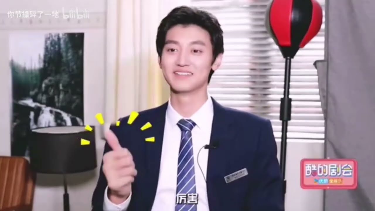 [ENG SUB] Actors from 'Bank On Me' talking about Bai Yu-- Wang Youjun, Li Hongtao, Xu Yajun