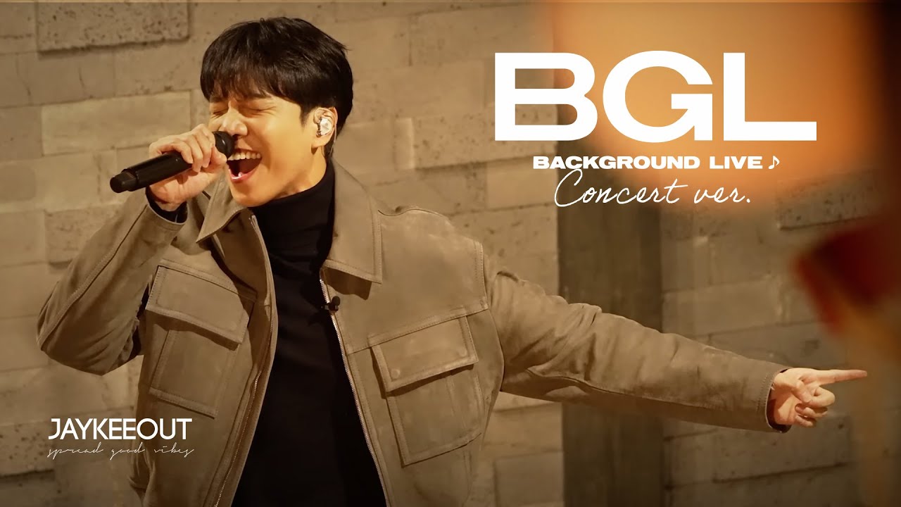 [BGL : Background Live] Concert ver. (ft. Lee Seung Gi) | JAYKEEOUT