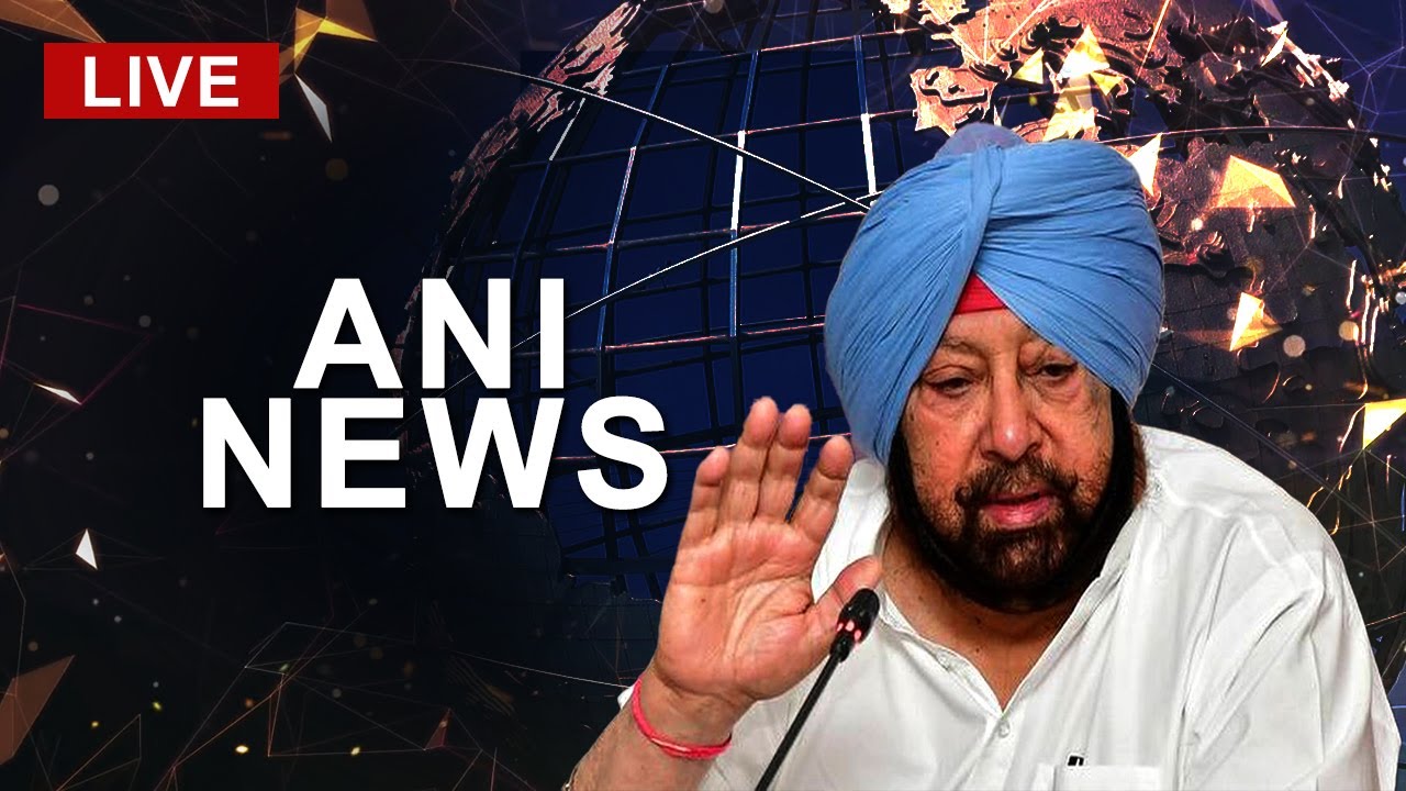 LIVE: Captain Amarinder Singh joins BJP | Live News