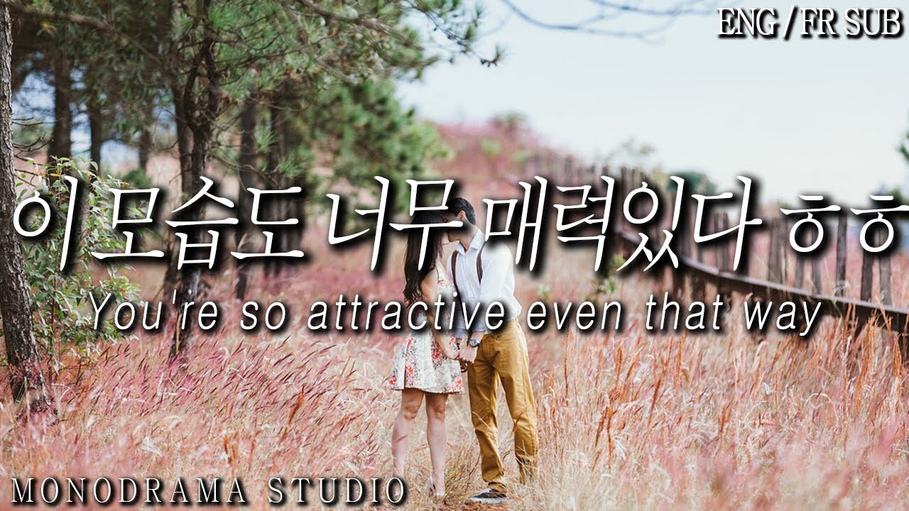 [ENG/FR SUB] 남친이 미워서 틱틱거리는 여친을 귀여워하는 남자친구 Role play ASMR