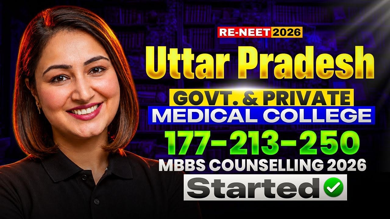 Частные медицинские вузы с низким баллом NEET | Частные и государственные медицинские колледжи шт...