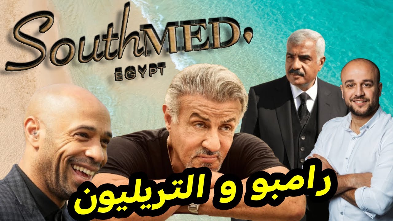 مشروع ساوث ميد طلعت مصطفي الساحل الشمالي  - South Med Talaat Mostafa North Coast