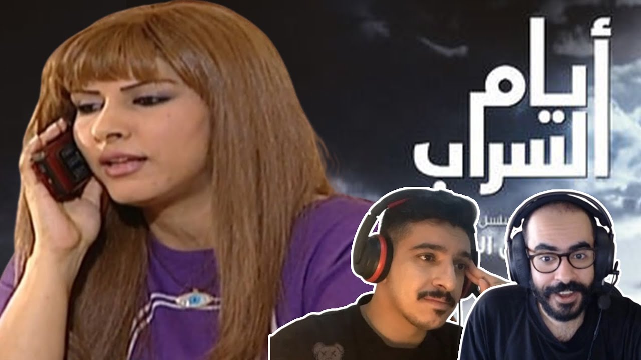 من قلة عقلك يا بدور .. خليتيني فالحارة مشهور