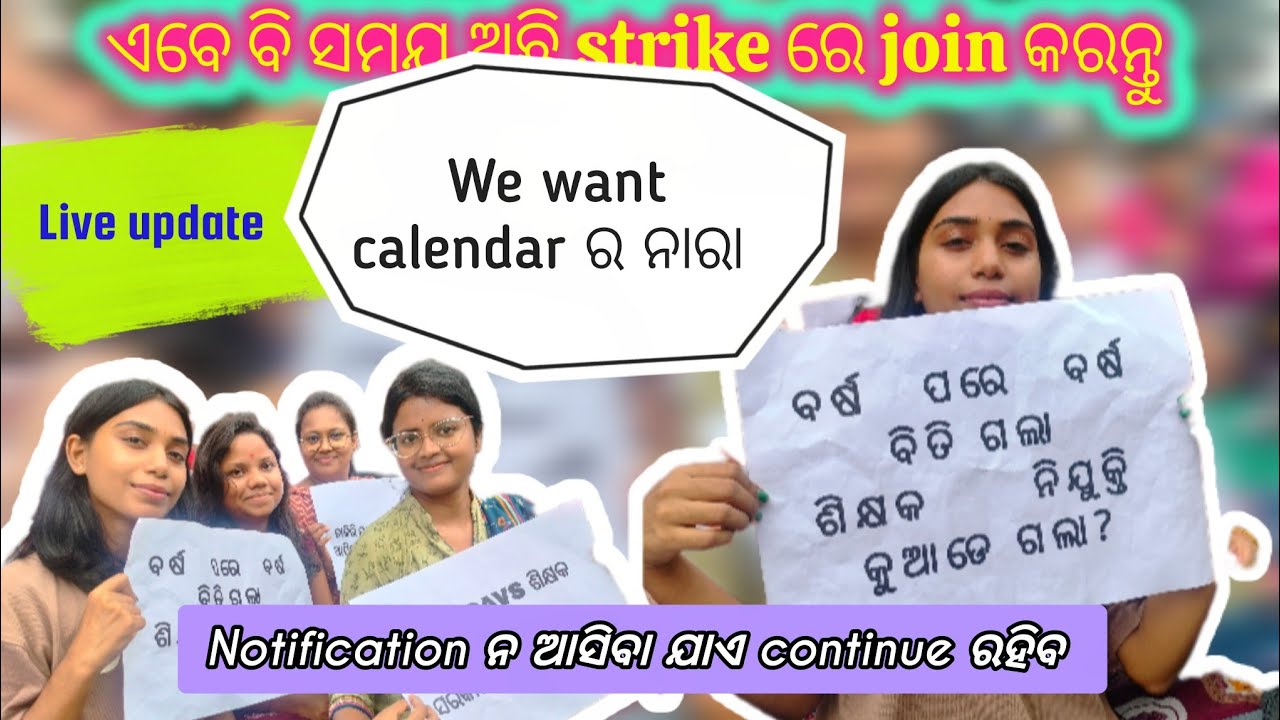 Ssb tgt /jt strike Live update// odisha teacher strike 