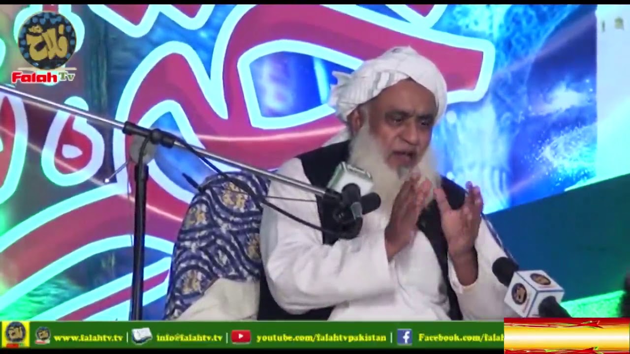 مولانا اللہ وسایا  کا ختم نبوت کے موضوع پر بہت اچھا بیان (مرکزی رہنماعالمی مجلس تحفظ ختم نبوت)