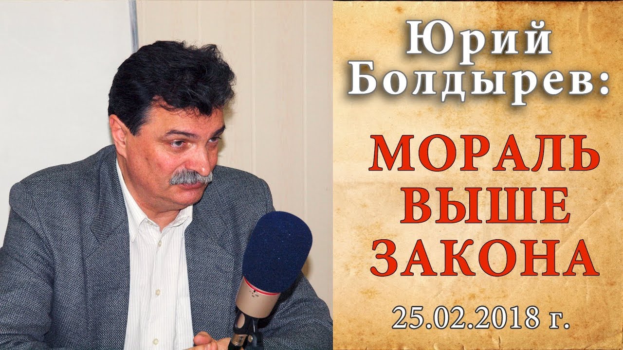 Встреча Ю. Болдырева с Экономическим клубом С. Г. Кара-Мурзы