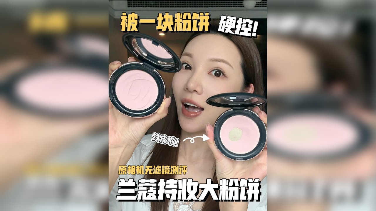 从冬天用到夏天❗爱它的初心不改！牛字说累了 无滤镜无美颜原相机测评！