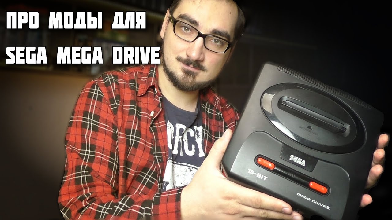 Как сделать Sega Mega Drive гораздо лучше, сравнение модов Switchless Mod и UNIMOD