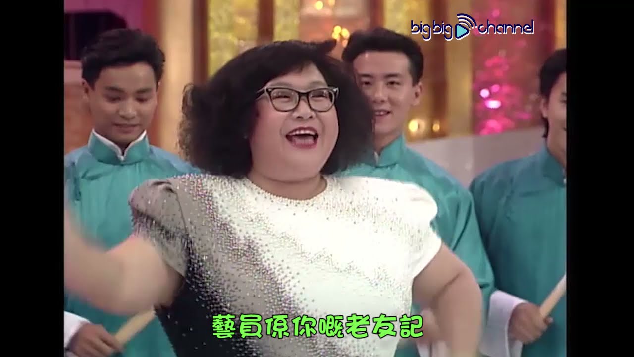 TVB 大寶藏 | 萬千星輝賀台慶 | 有星爺鎮宇加肥姐 笑到你gap gap聲