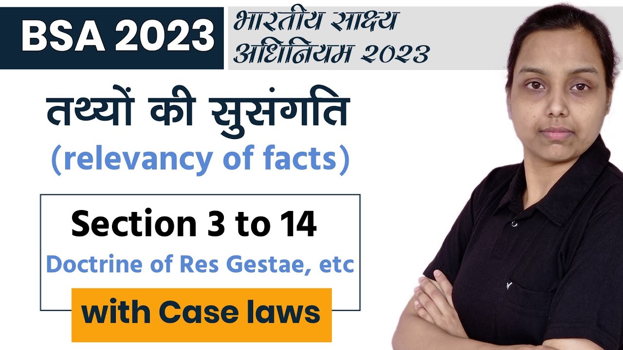 Relevancy of facts BSA 2023 in hindi | Section 3 to 14 | Doctrine of res gestae | Case laws 