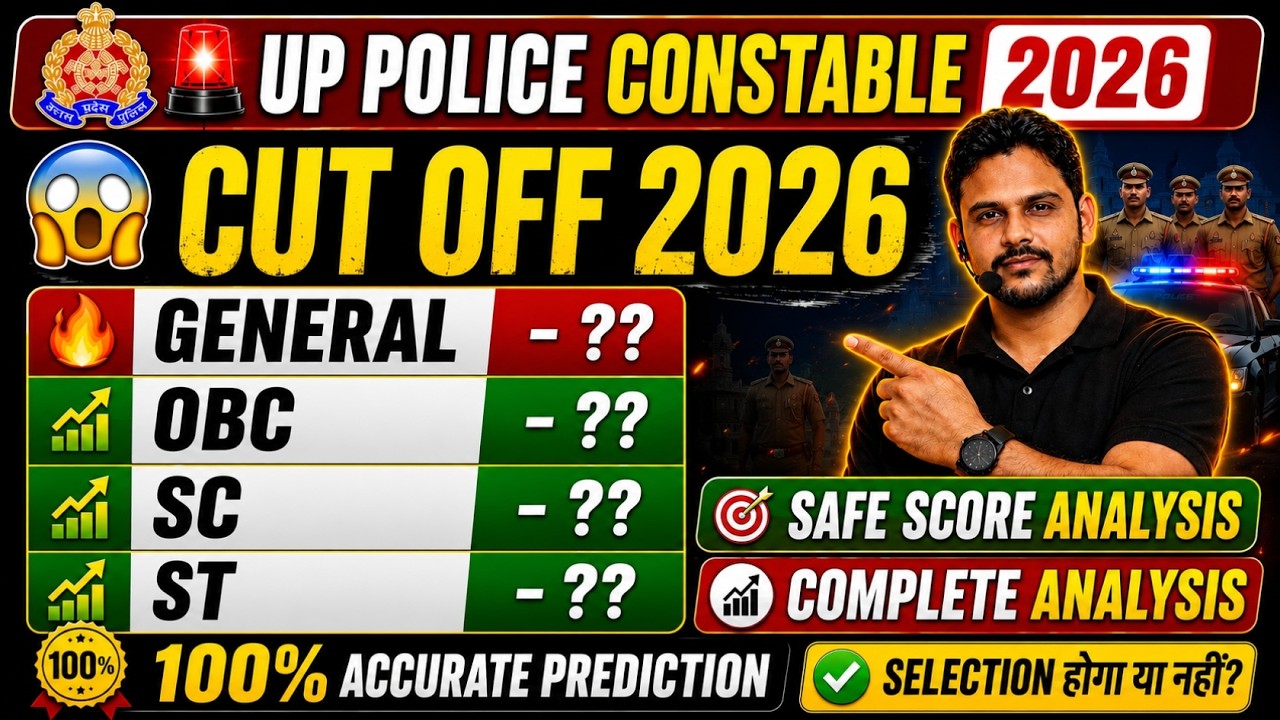 UP Police Constable 2026 Cut Off | General OBC SC ST Cut Off Prediction | Safe Score Analysis |