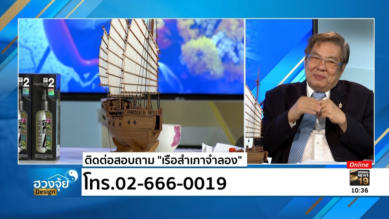 การวาง 