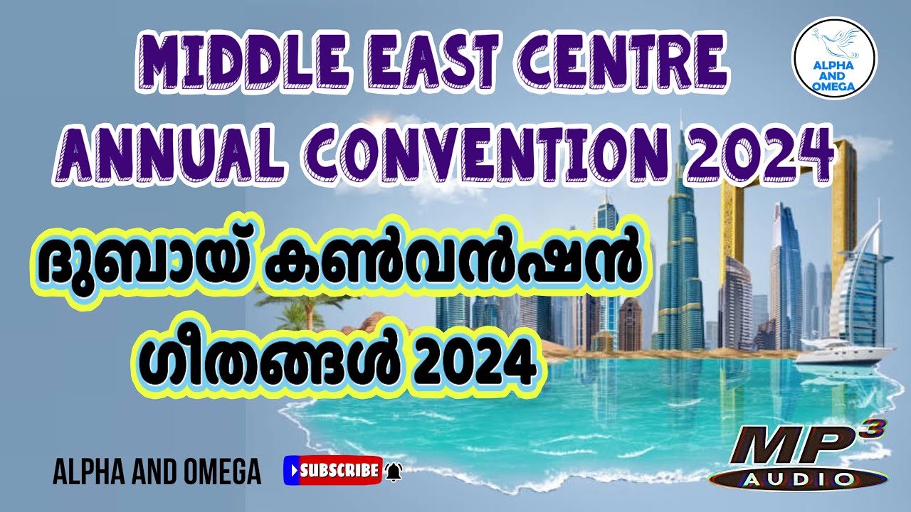 TPM | NTC | Dubai convention Songs 2024 -2025 | NTC Middle East Convention | Alpha and Omega