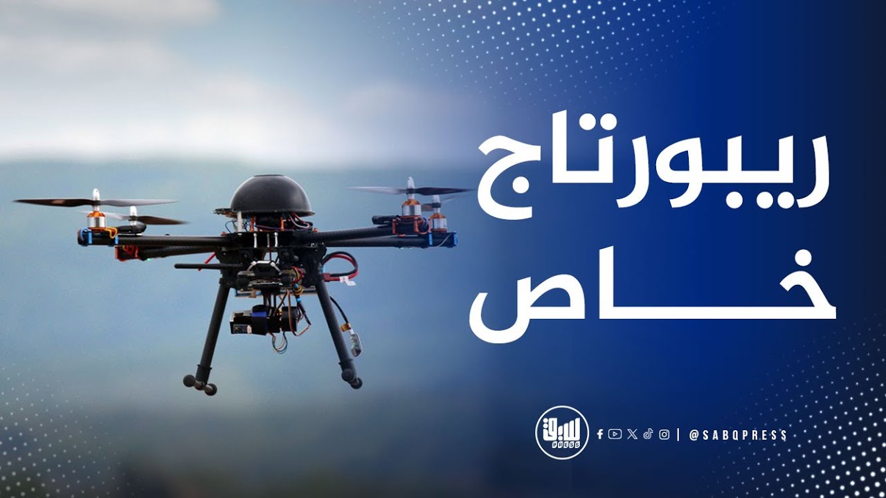 صناعة 