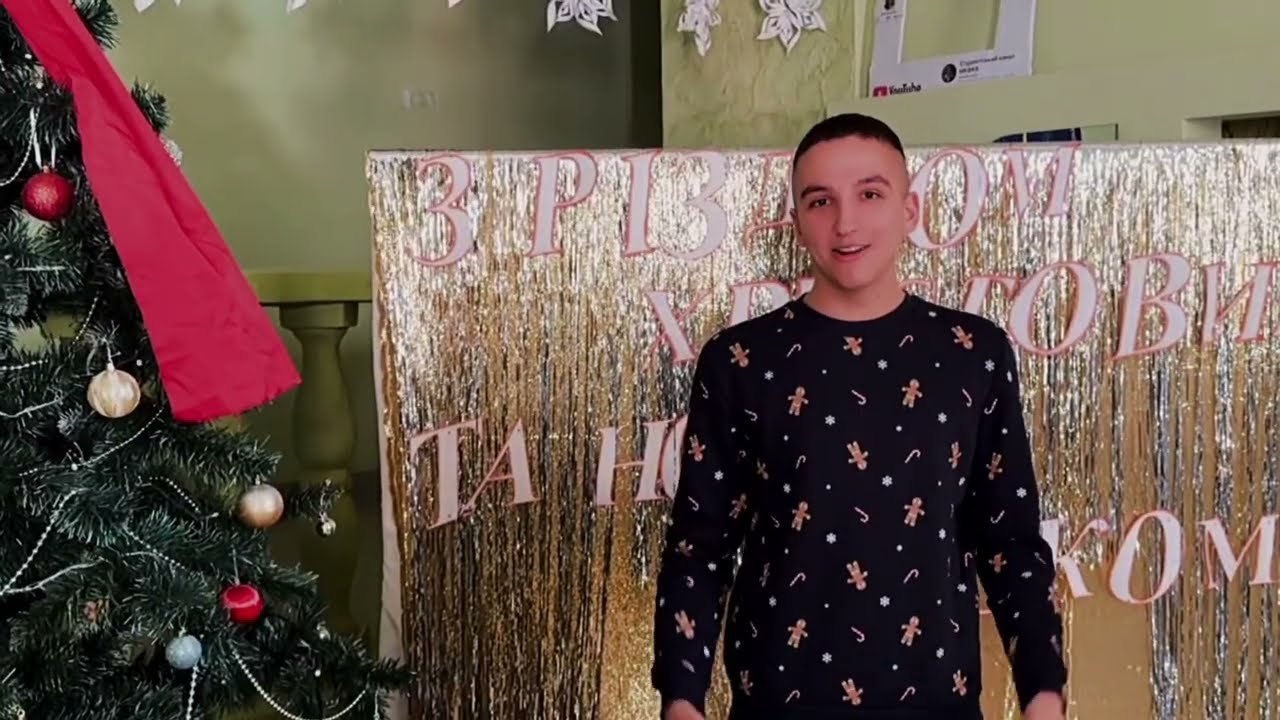 Христос народився! Новорічне привітання від студентів