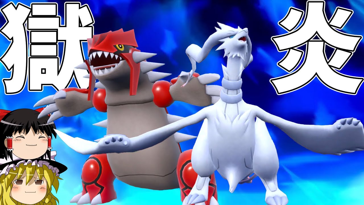 コライドン被害者の会、結成・・・！【ポケモンSV】【ゆっくり実況】