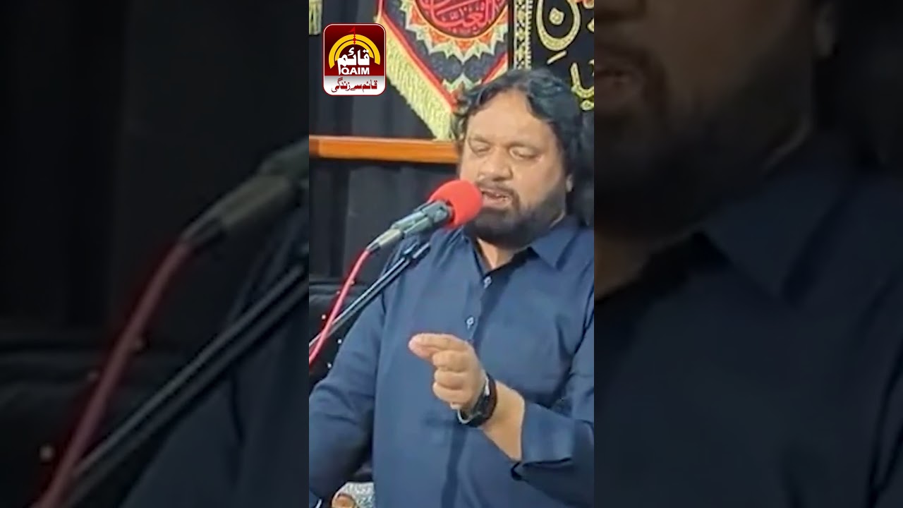 Bina Wilayat kay Mar Jana ? #ShoukatRazaShoukat #Wilayat #qaimtvcanada #qaimtv