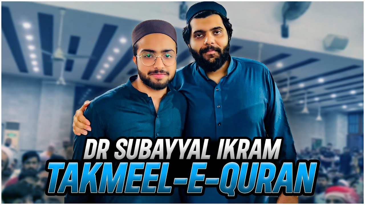 Why You Shouldn't Miss Takmeel-E-Quran | 29 Ramadan 2022 @Dr_Subayyal_Ikram