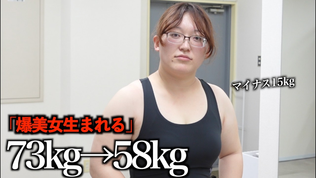 【半年間】ママ頑張る。本気ダイエット&ヘアメイクで大変身する