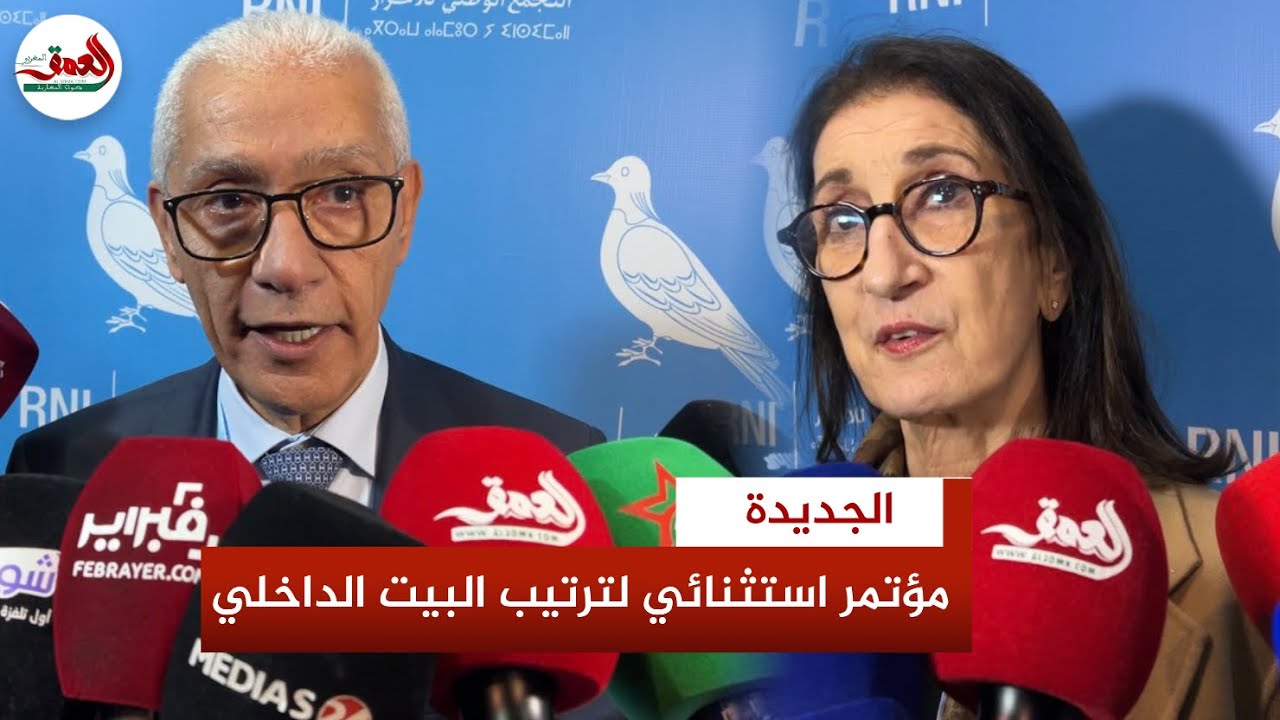 نهاية مرحلة وبداية مسار: 