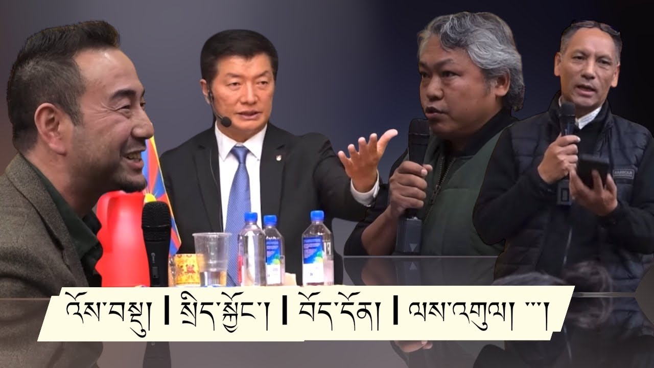 སྲིད་ཟུར་མཆོག་དང་དྲིས་ལན། || Q&A with Sisur Lobsang Sangay, #London || #Election #Sikyong #Tibet ||