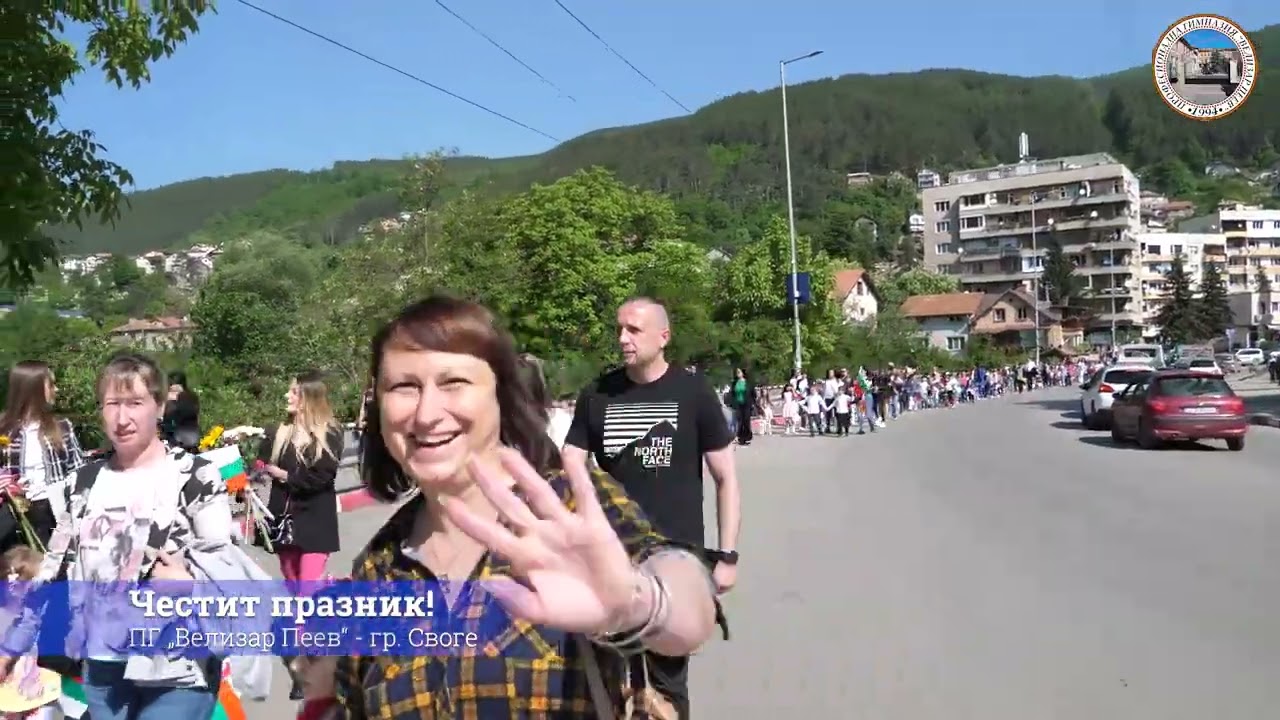 Професионална гимназия 