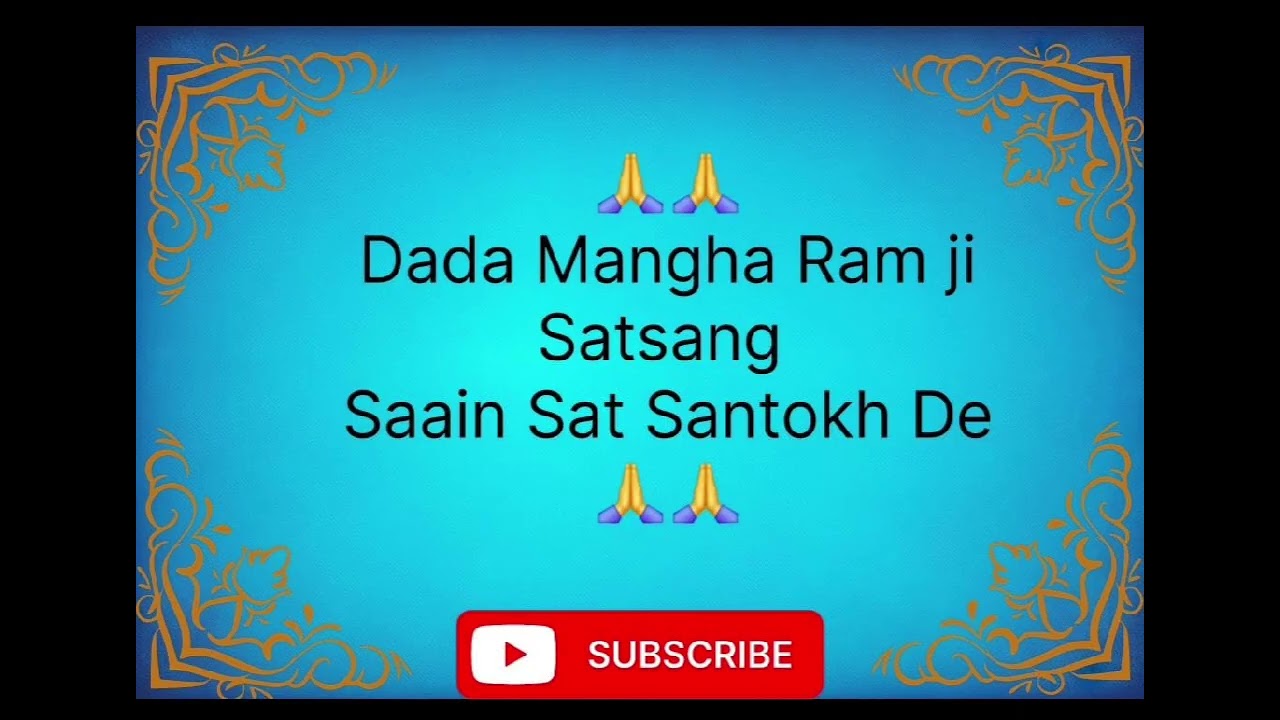 Dada Mangha Ram ji Satsang || Saain Sat Santokh De ||