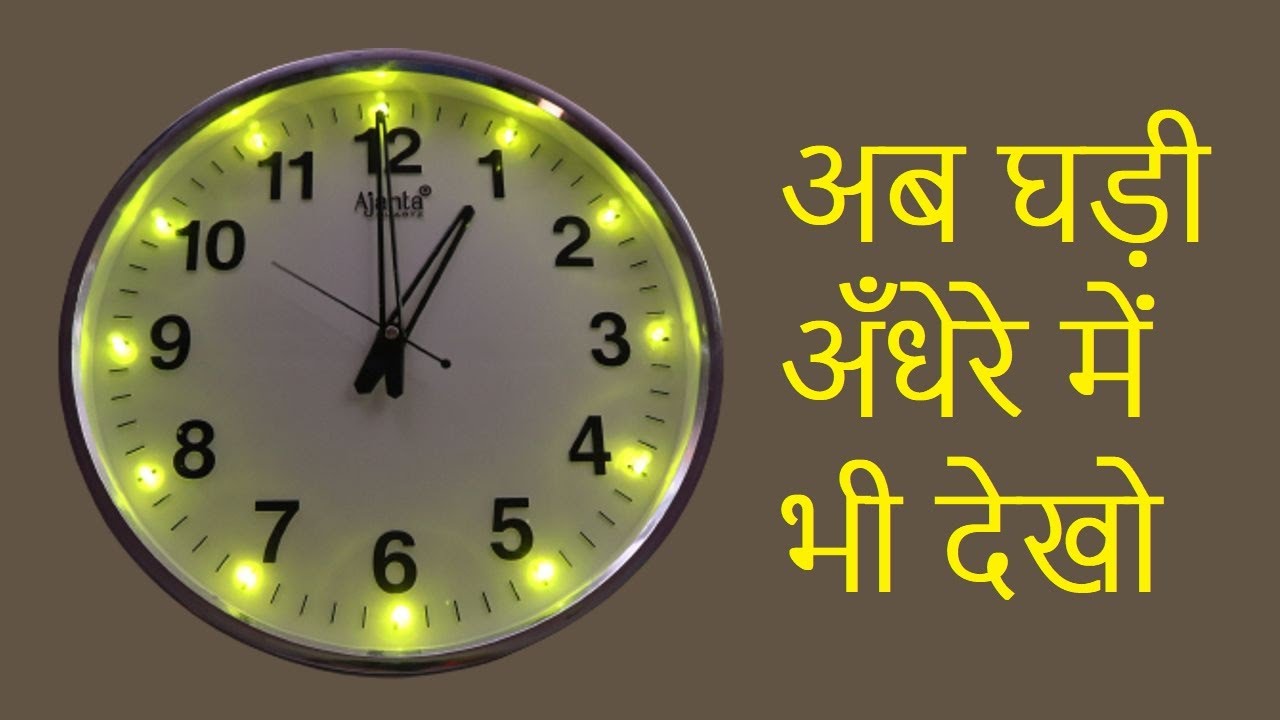 Convert any Wall Clock to LED Wall Clock || Wall Clock Night Light ||