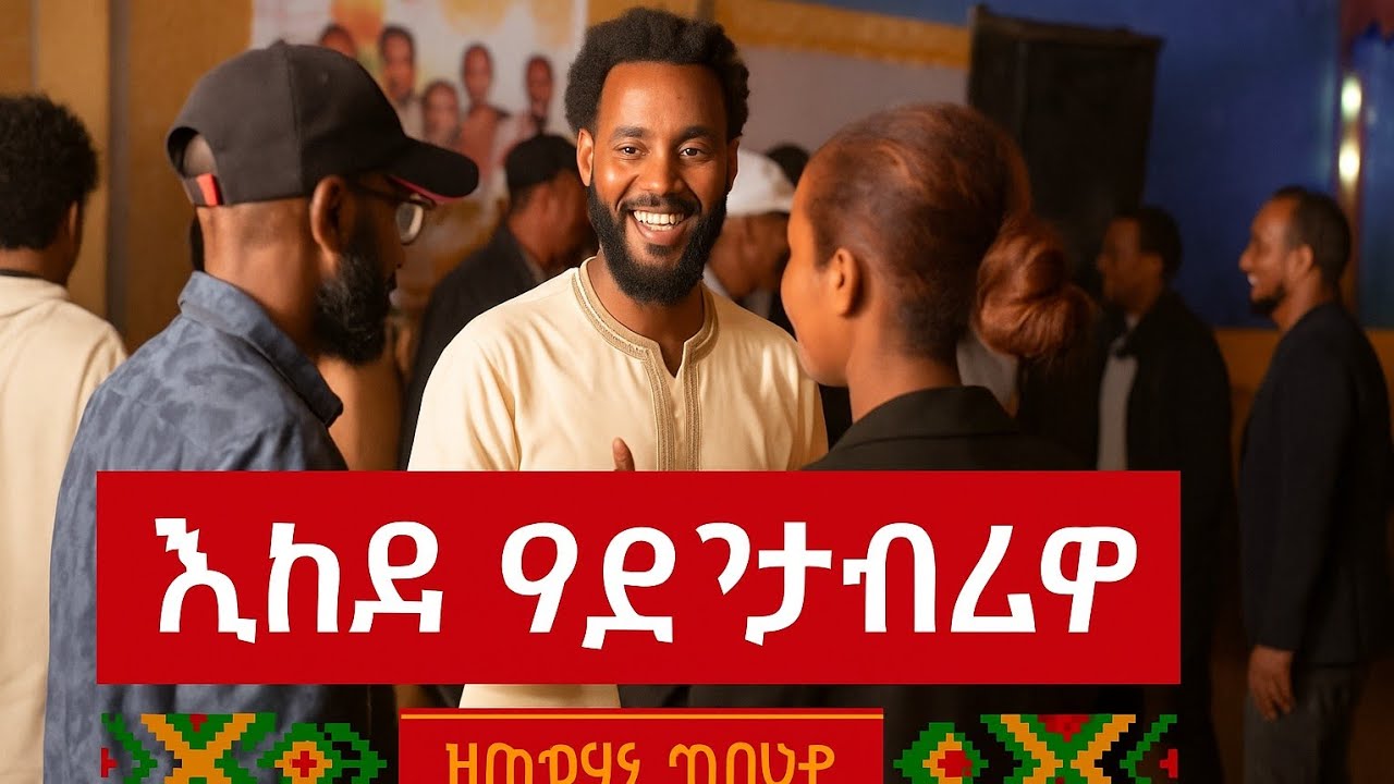 Why Ethiopian, Irob Musics by Ruta Tesfay