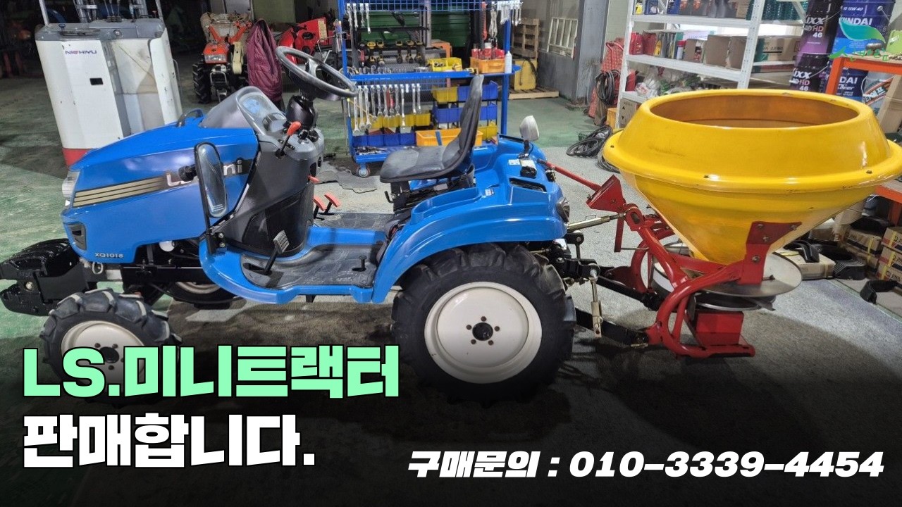 [신바람 중고 농기계밴드 안만익 회원님 매물소개]LS미니18마력트랙터입니다.