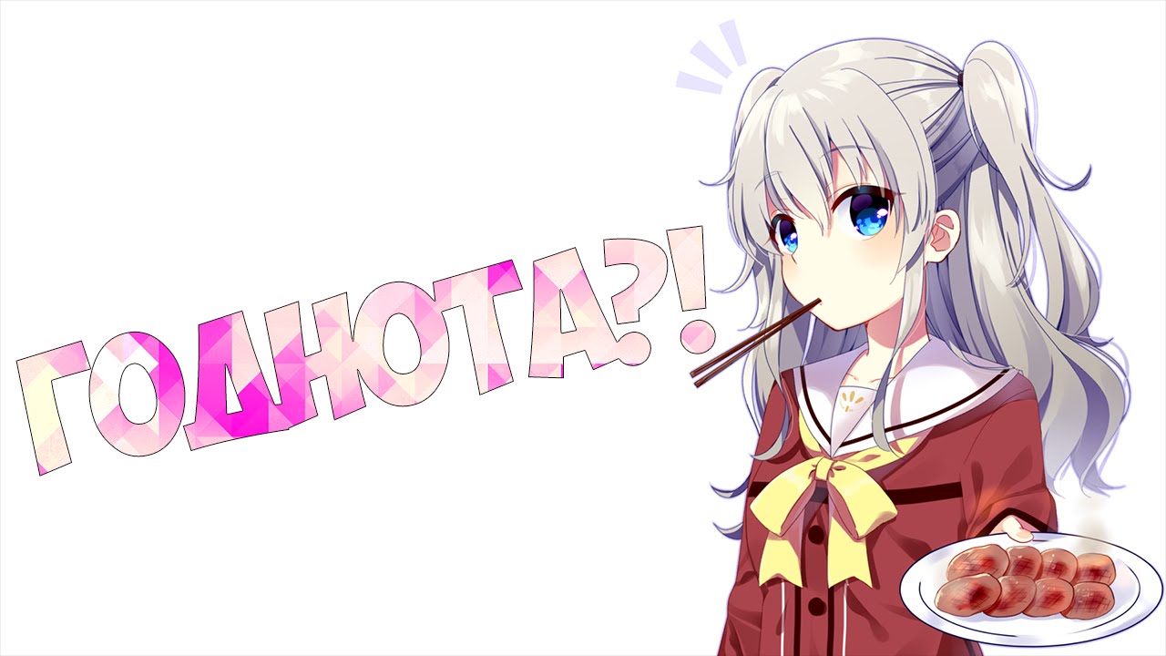 Стоит ли смотреть Charlotte?