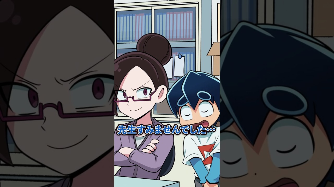 すぐに怒って職員室に帰る先生の末路 #Plottアニメ