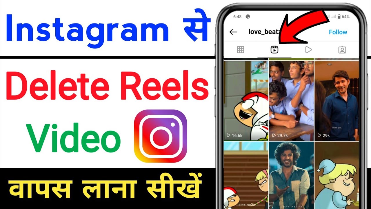 instagram se delete reels video wapas kaise laye | how to recover deleted reels video from instagram