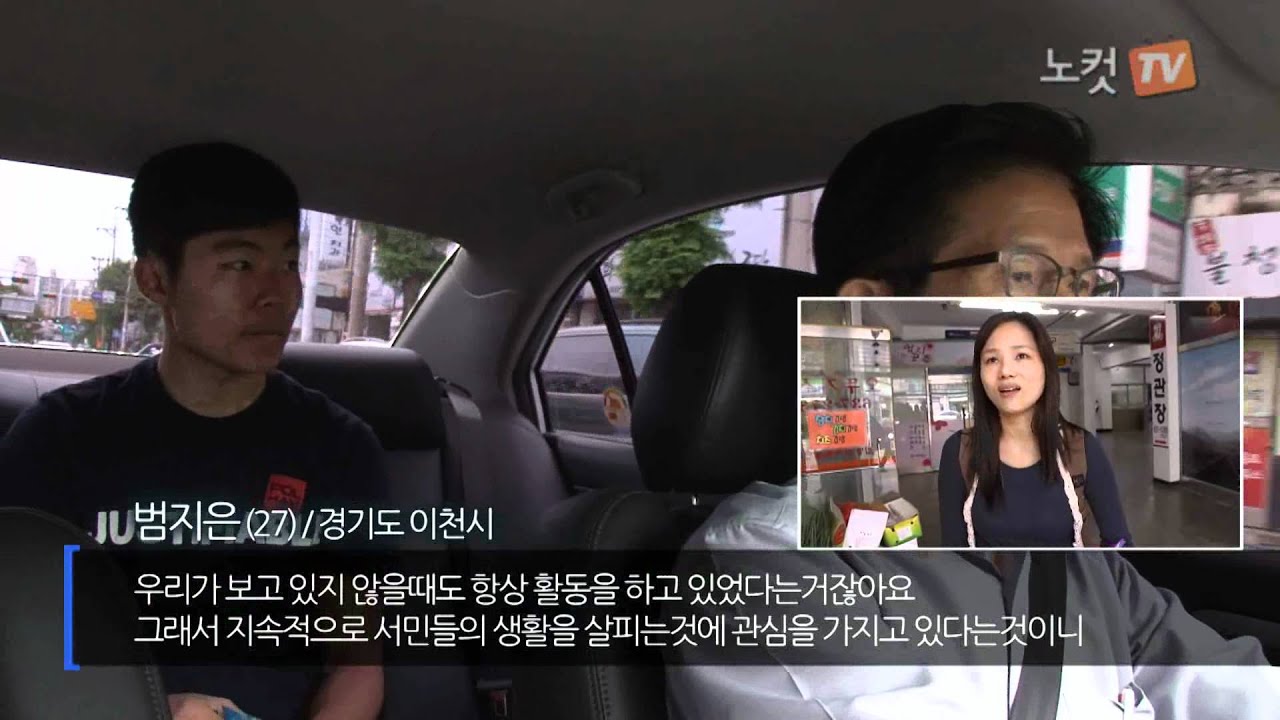 [노컷TV]2년8개월 28번째 택시 체험한 김문수의 뚝심, 