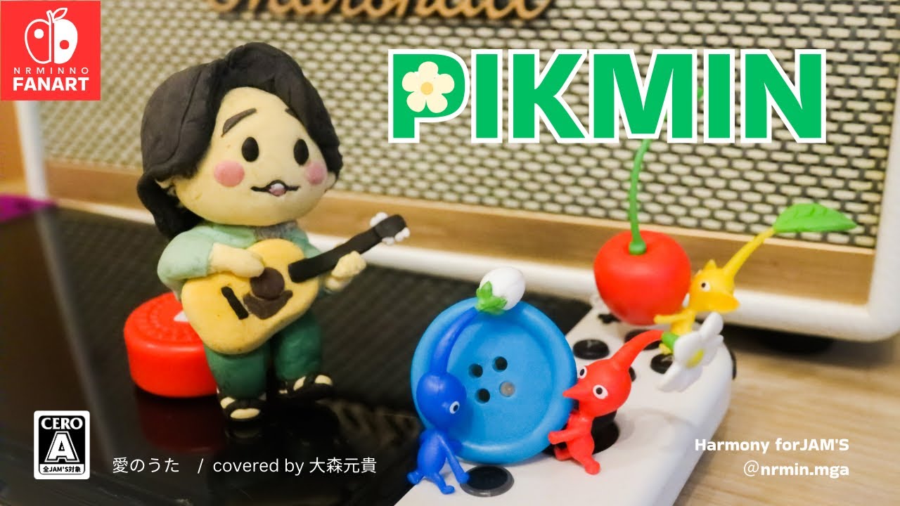 【勝手にコラボ】Switchから出てきたピクミンを、もっくんが見守る世界を作ってみた🌱🎸
