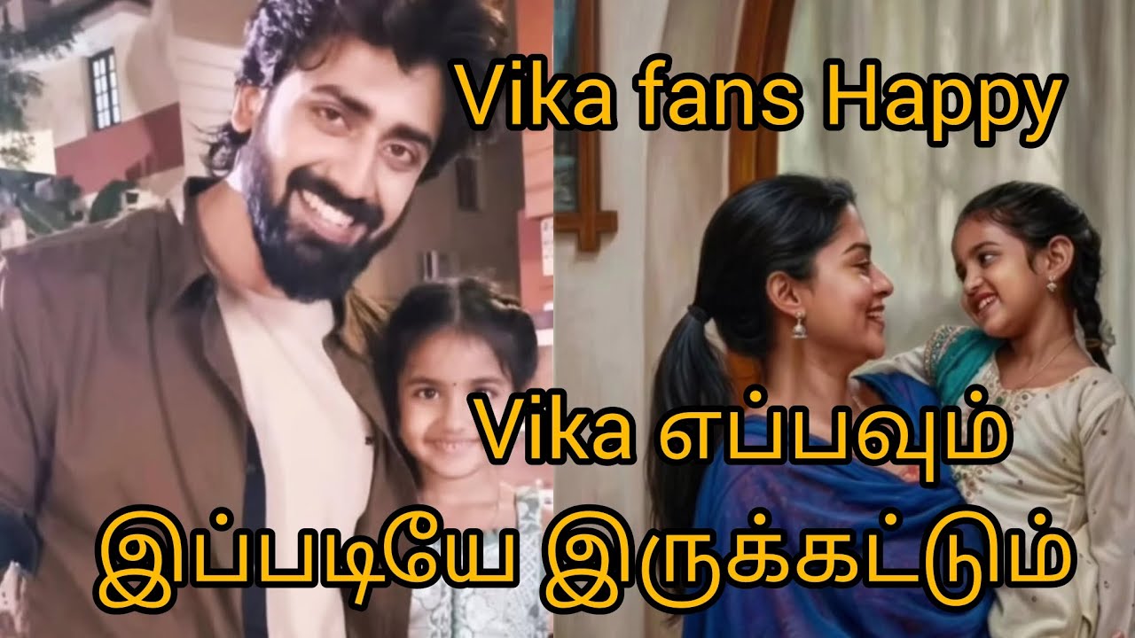 Vika எப்பவுமே இப்படியே இருக்கட்டும் 💕💞💯🧿