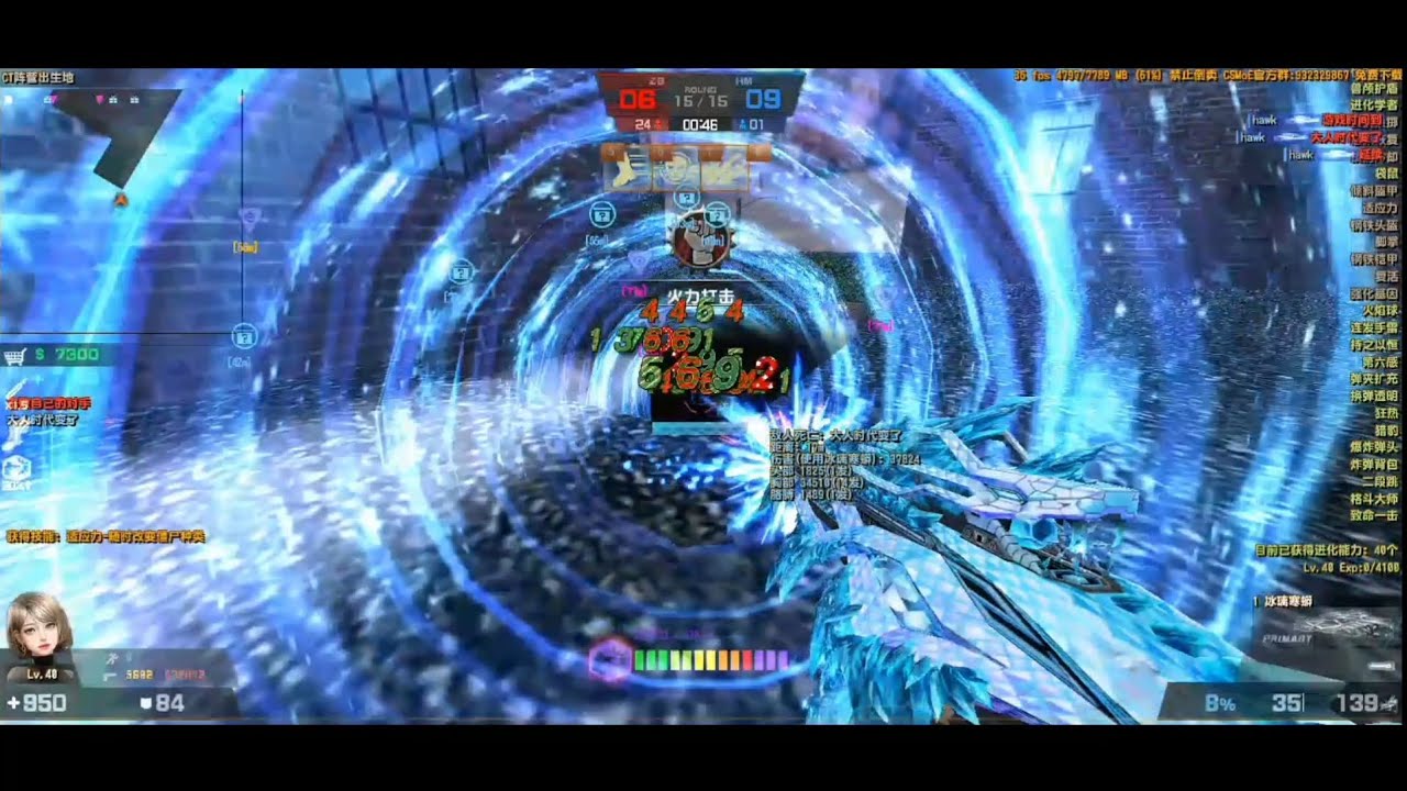 CITRUS CSMOE BUILD 3715 FROST VIPER