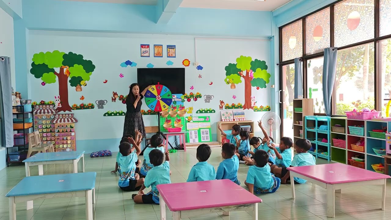 ตัวเลขแสนสนุก