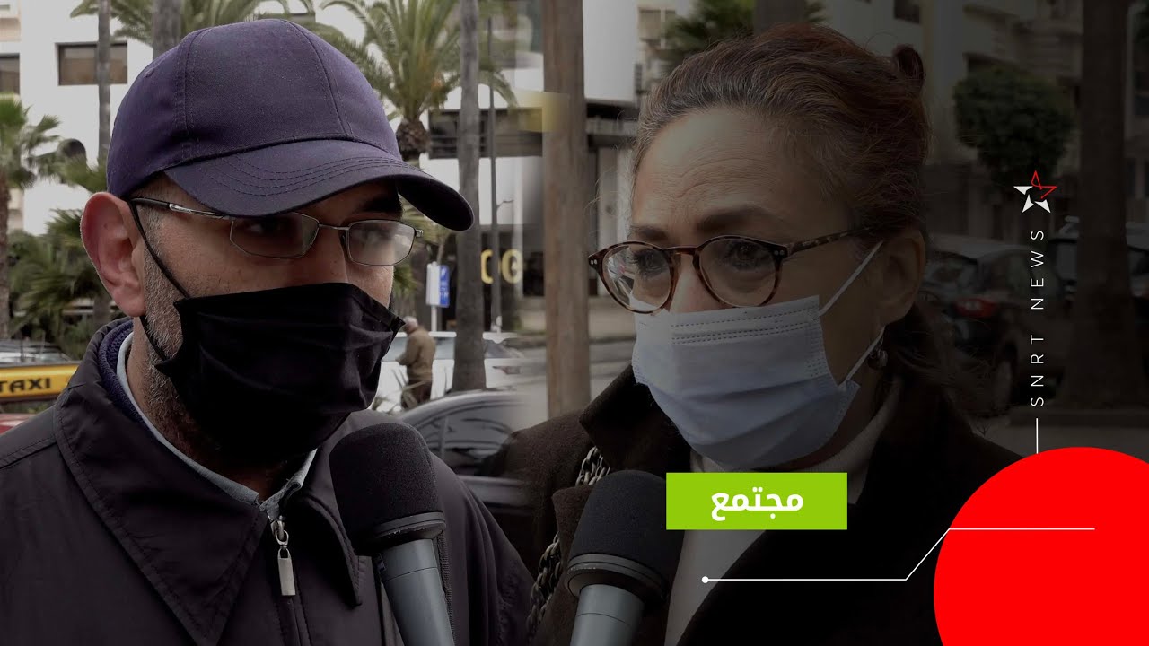 آراء مغاربة حول مشروع تقنين الكيف