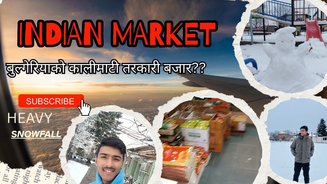 Bulgaria🇧🇬 Update 2026! Bulgariama नेपाली कालीमाटी बजार! Sofia मा Indian मार्केट Location Snowfall🇧🇬