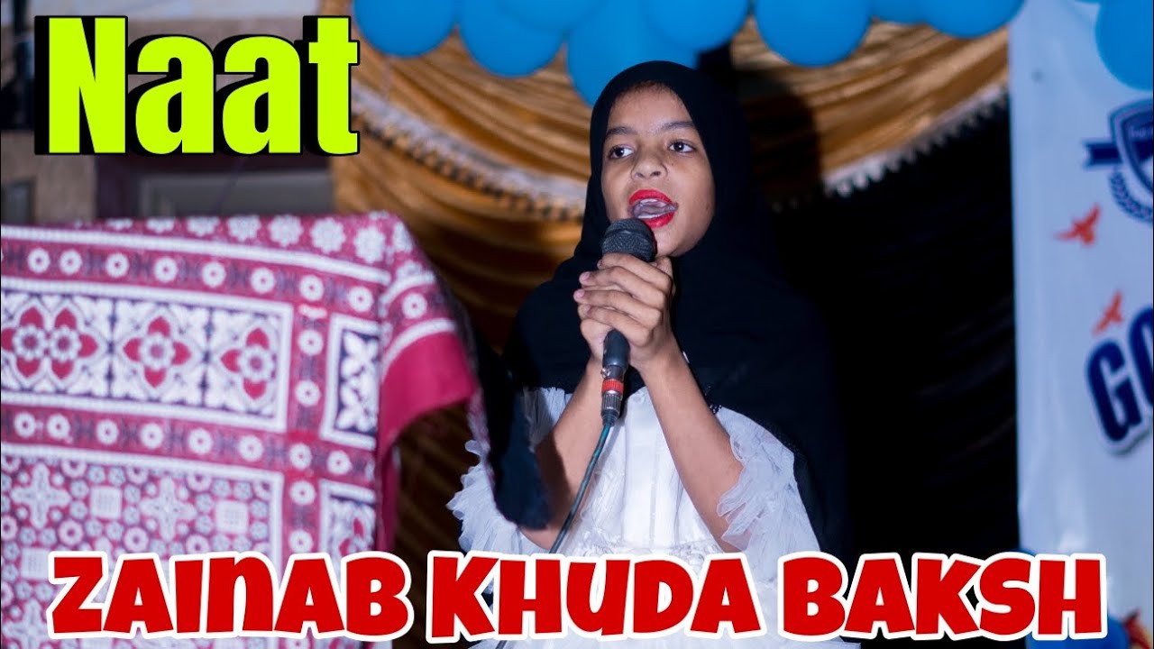 Zainab | Naat | GBSS Haji Ibrahim Baloch | Kathore | Annual Function 2022-2023